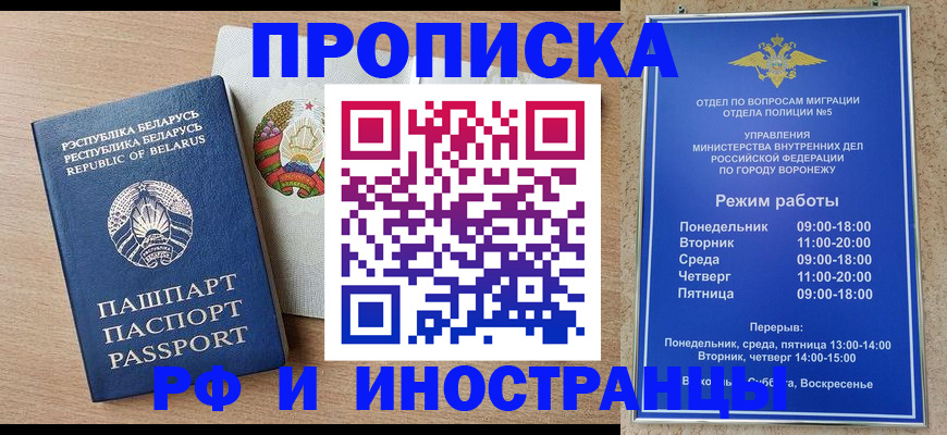 пропишу в квартире в Марксе